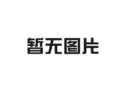 關(guān)于預(yù)防校園欺凌的調(diào)研報告